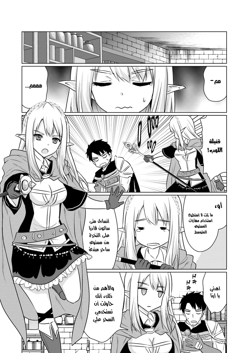 Chapter Image 18