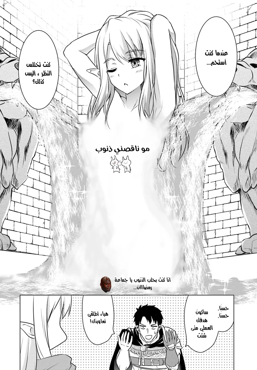Chapter Image 19
