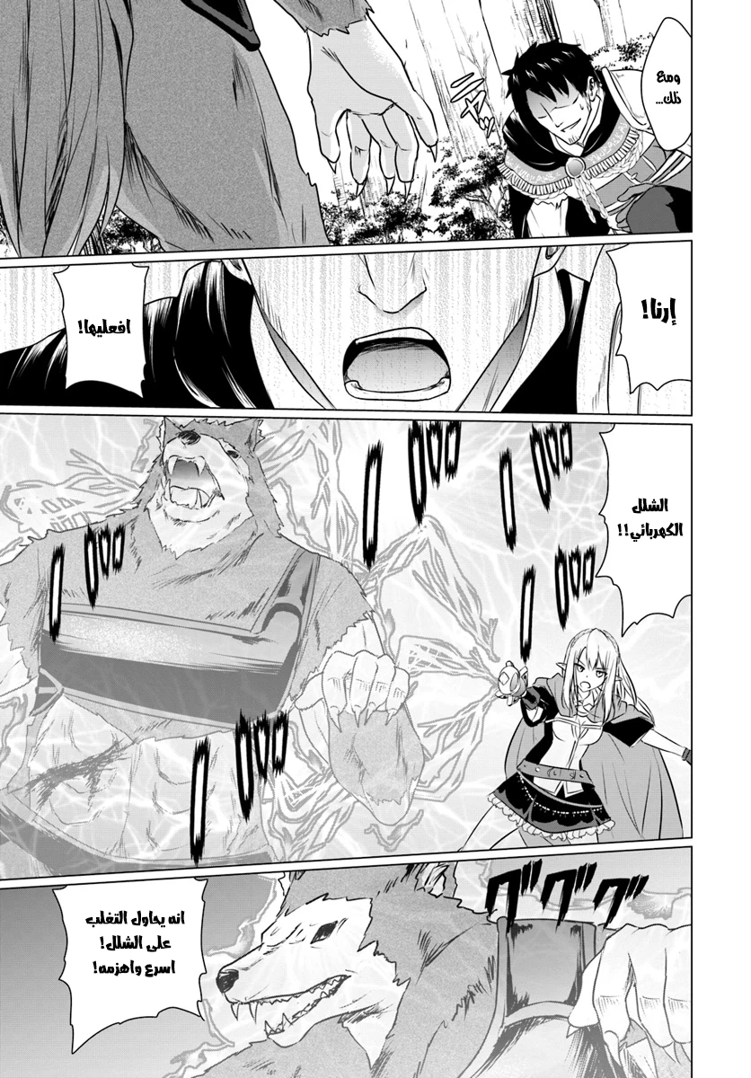 Chapter Image 10