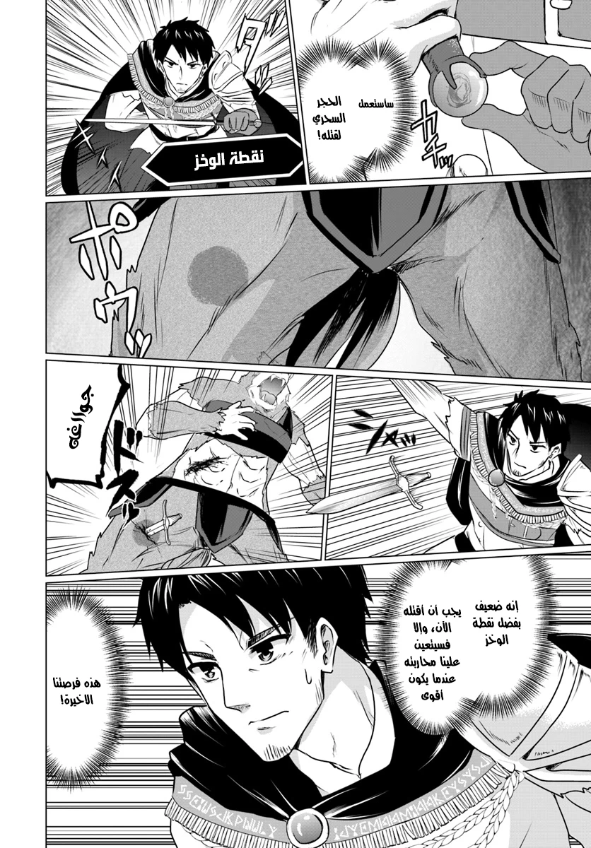 Chapter Image 11