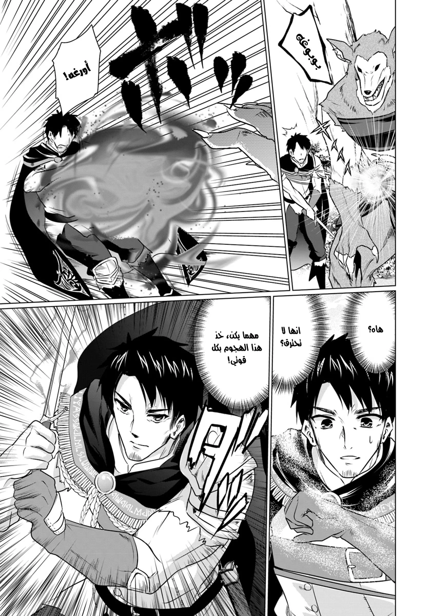 Chapter Image 12