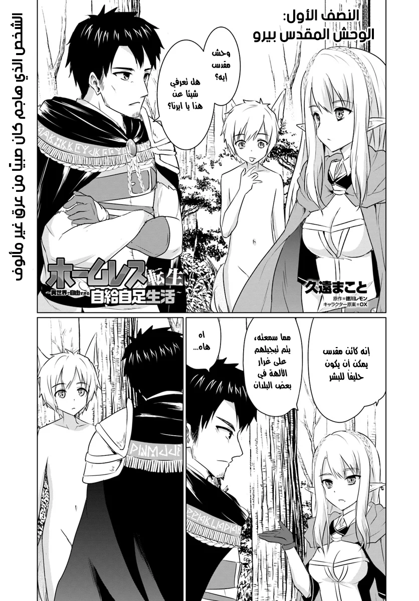 Chapter Image 1