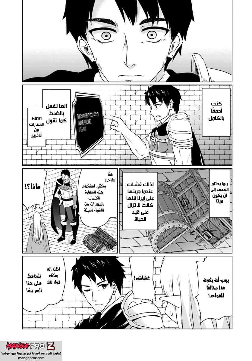 Chapter Image 11