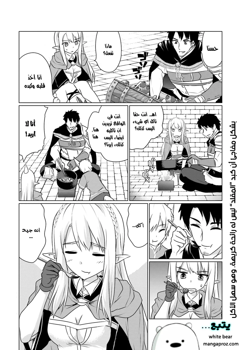 Chapter Image 12