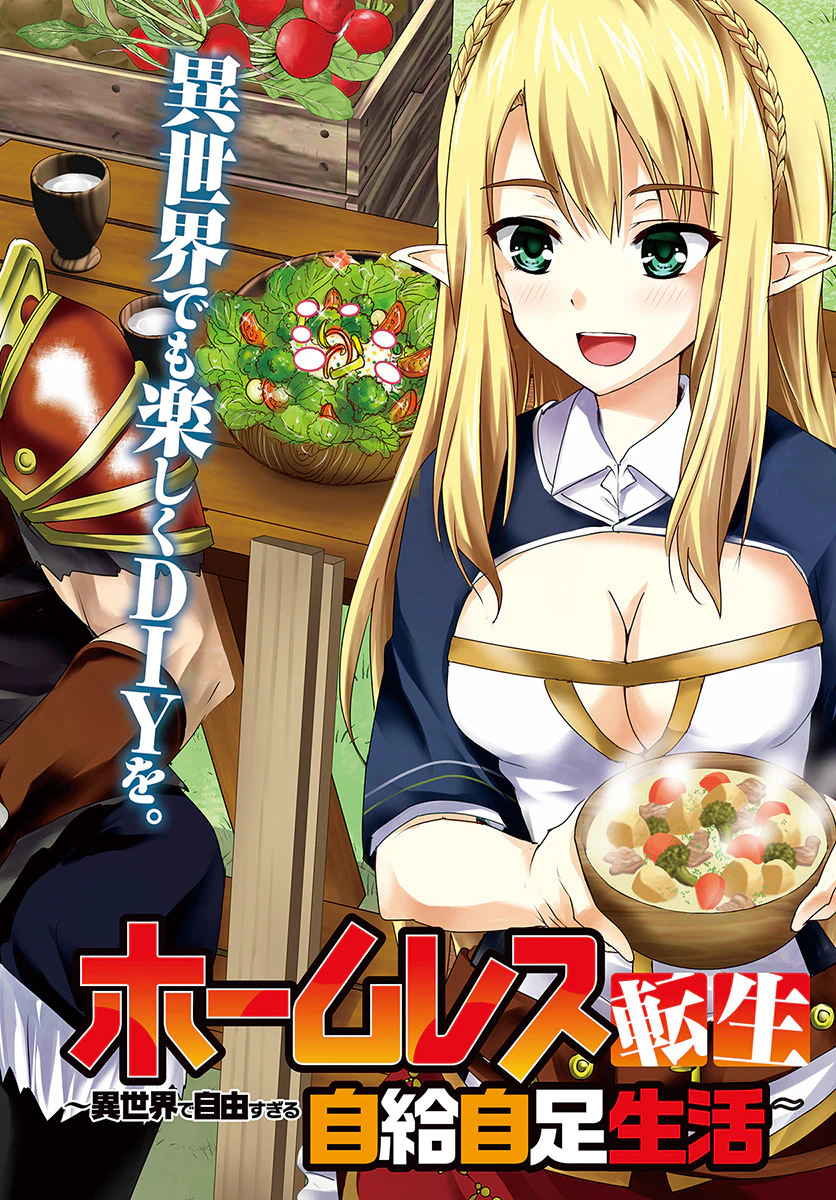 Chapter Image 2