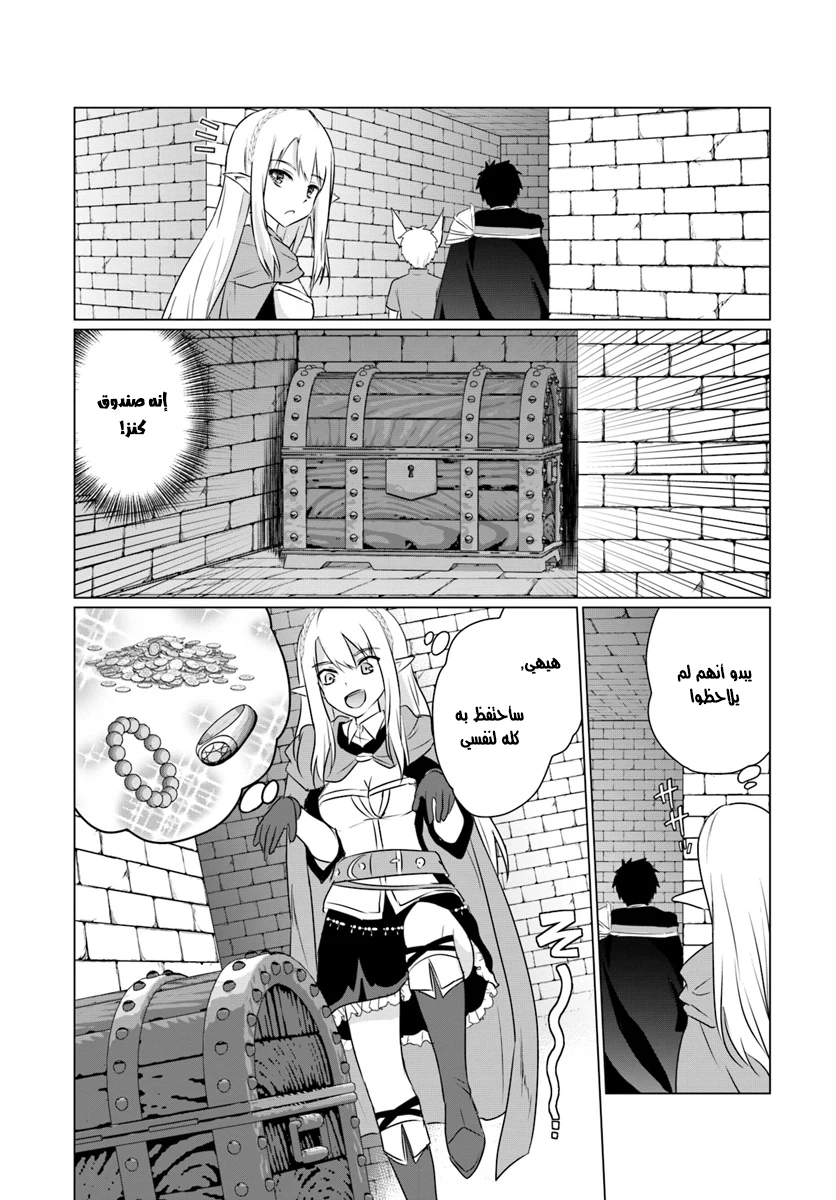 Chapter Image 7