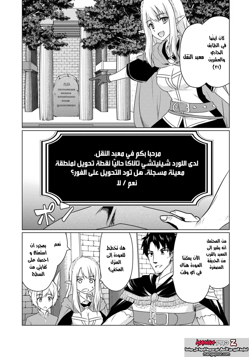 Chapter Image 3