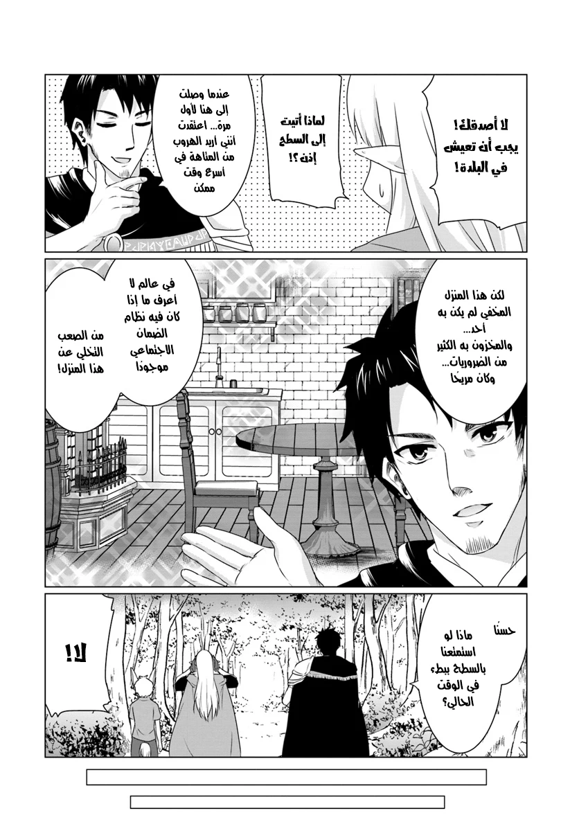 Chapter Image 4