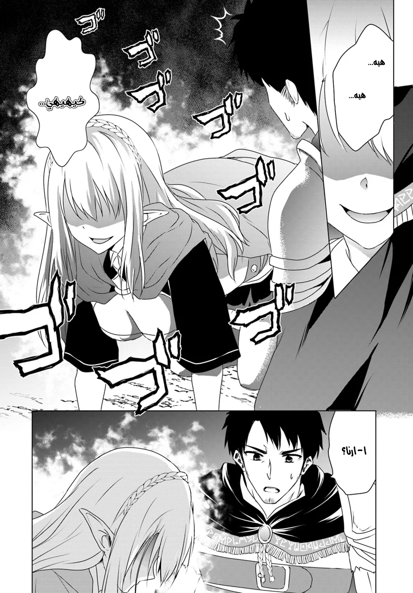 Chapter Image 6