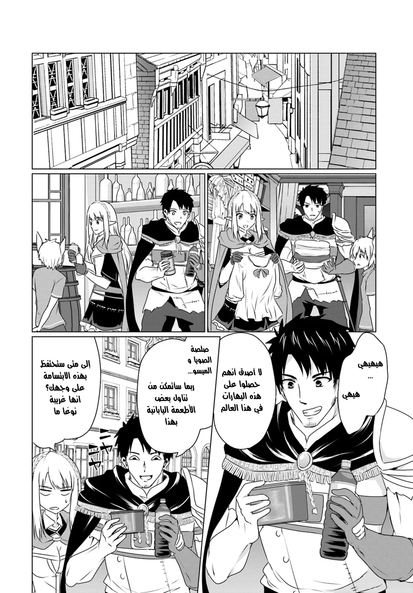 Chapter Image 4