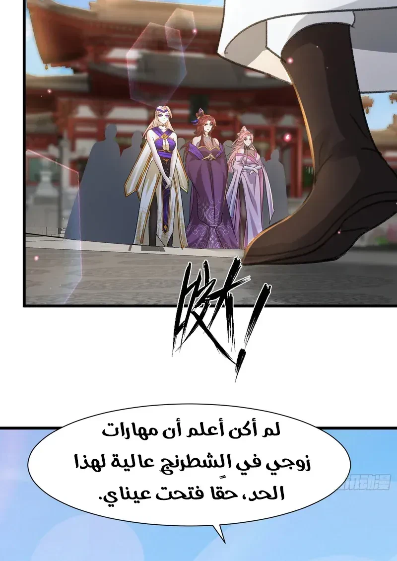 Chapter Image 9