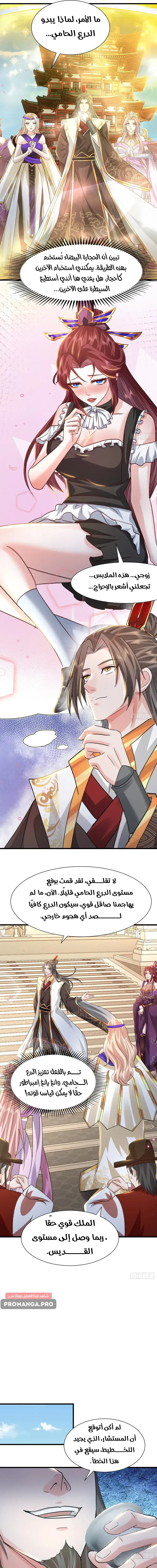 Chapter Image 12