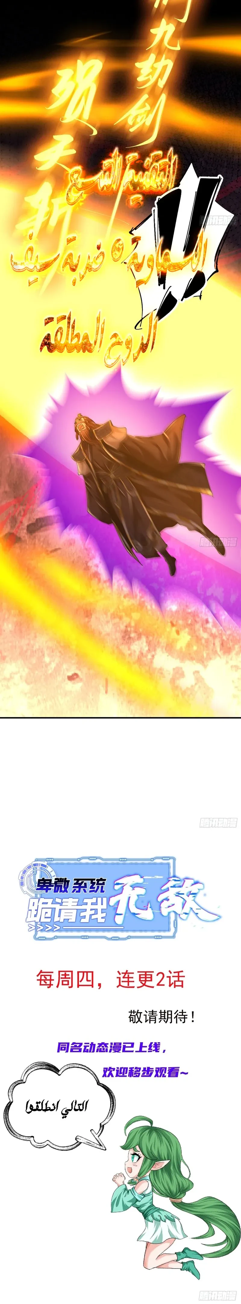 Chapter Image 12