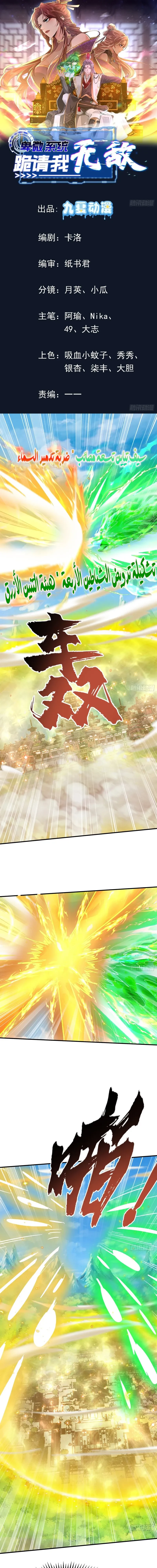 Chapter Image 1