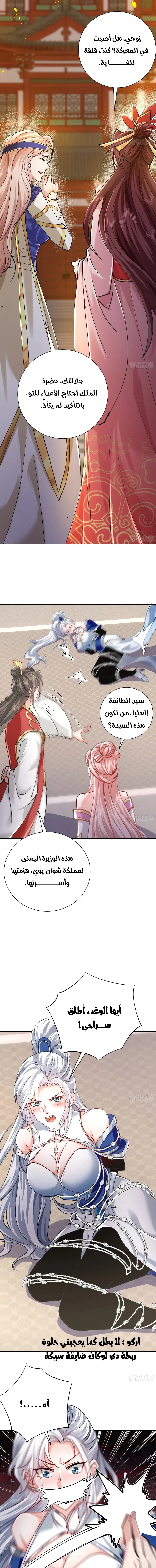 Chapter Image 15
