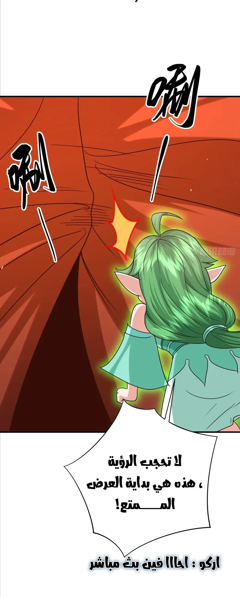 Chapter Image 16
