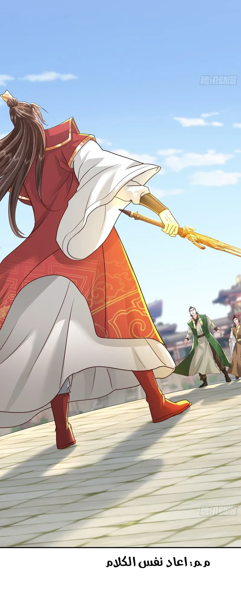 Chapter Image 6