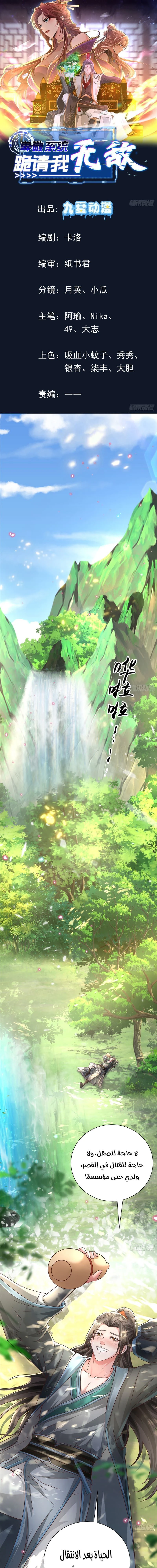 Chapter Image 1