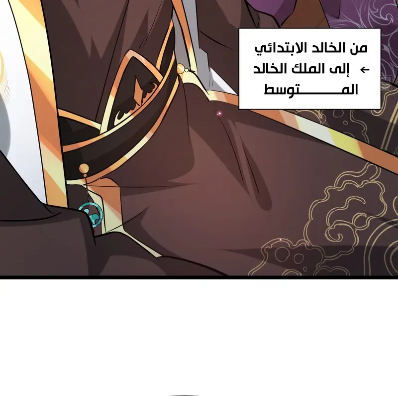 Chapter Image 14