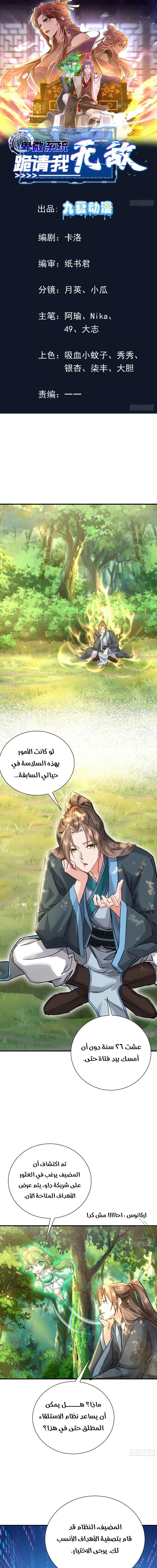 Chapter Image 1
