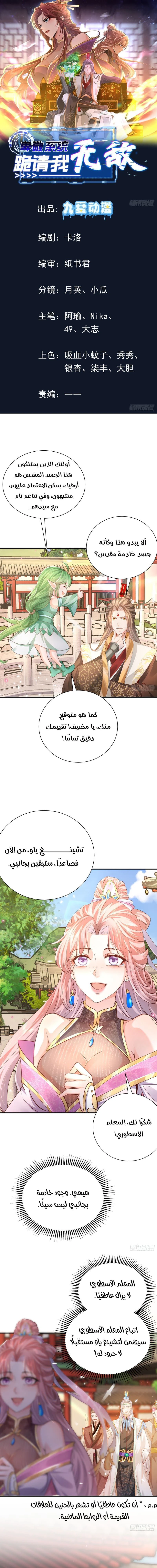 Chapter Image 1