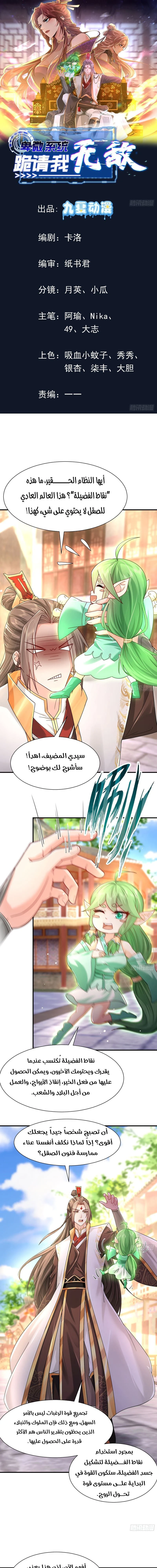 Chapter Image 1