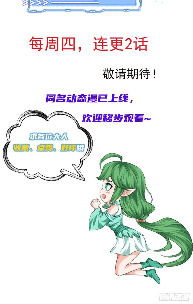 Chapter Image 10