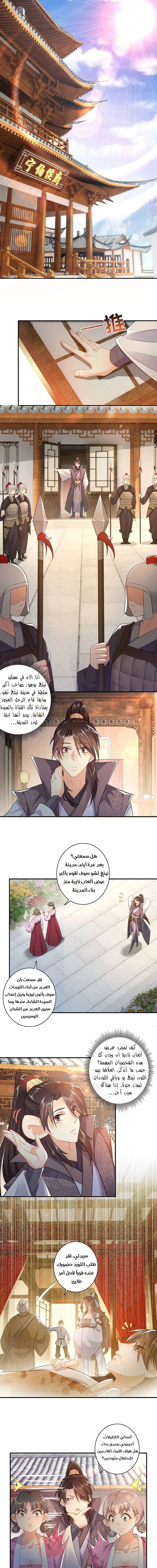 Chapter Image 1