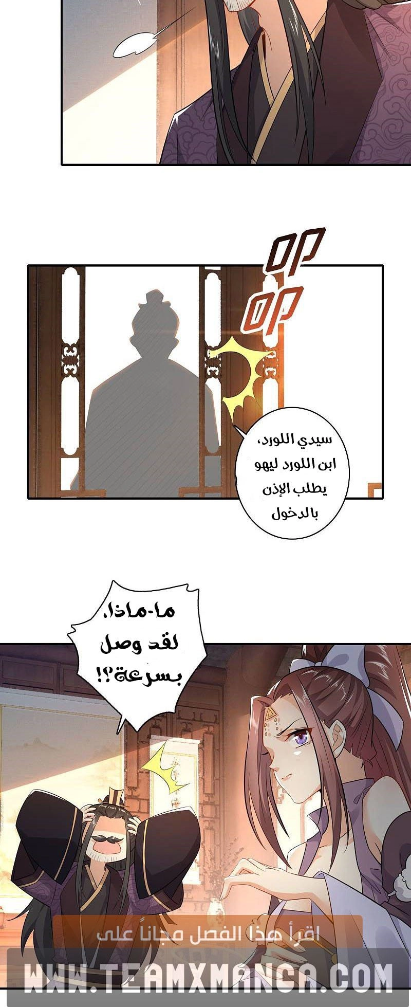 Chapter Image 4