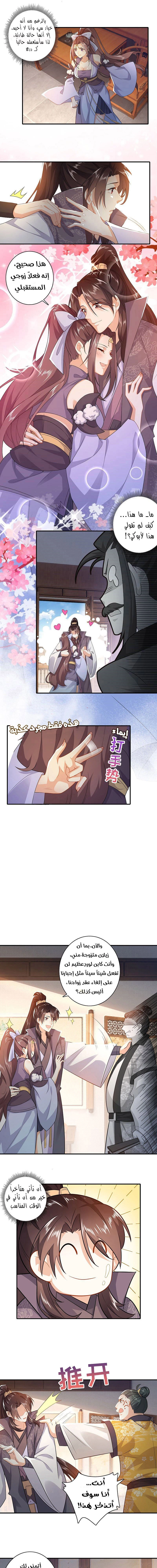 Chapter Image 8