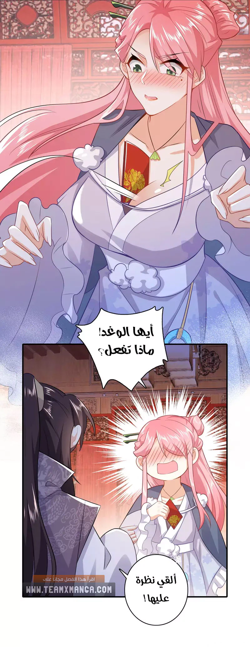 Chapter Image 13