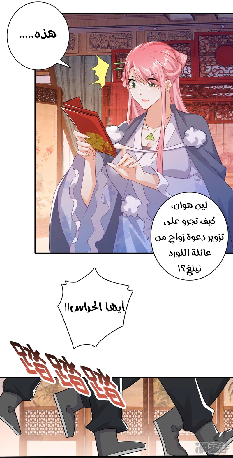Chapter Image 14