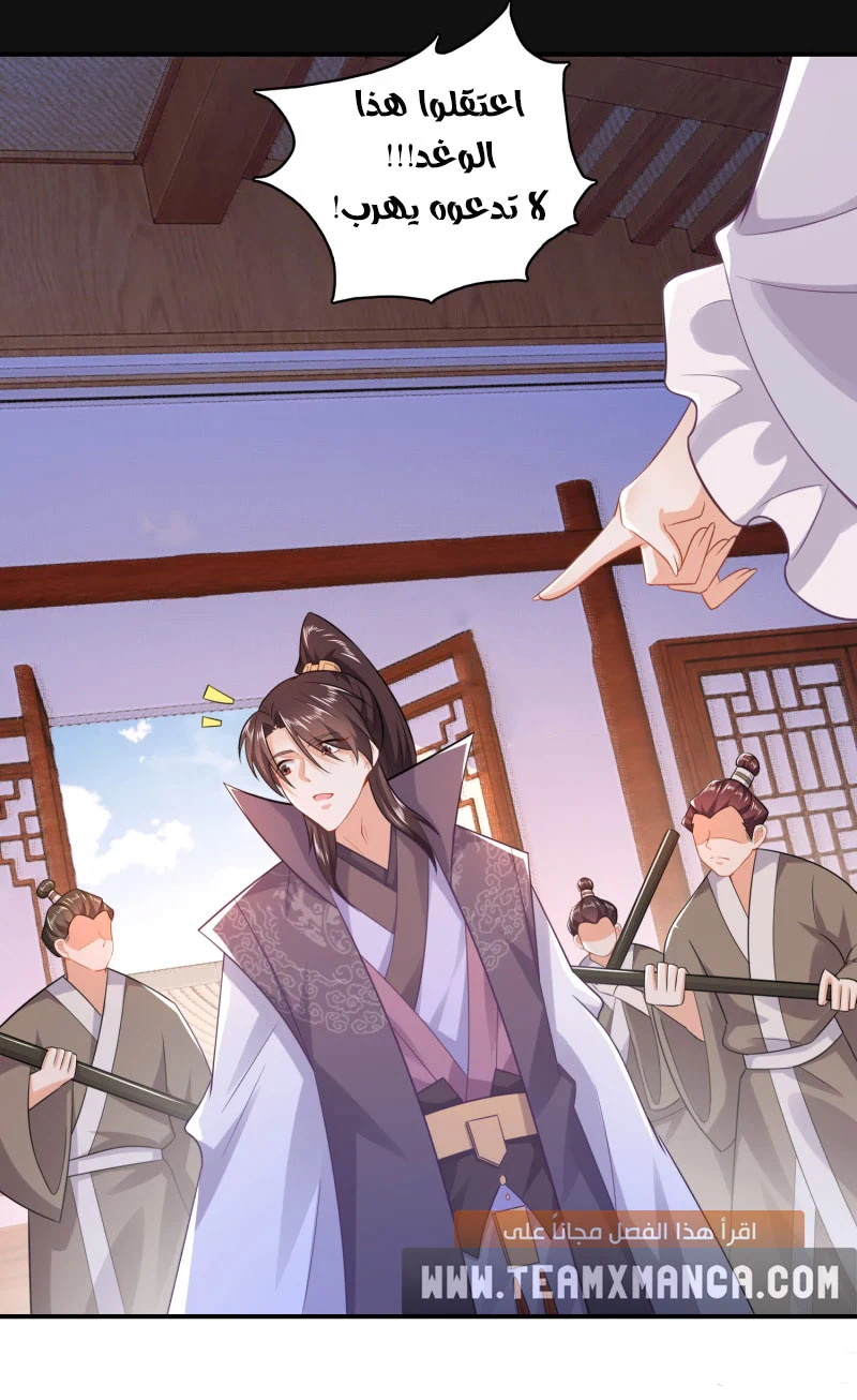 Chapter Image 15
