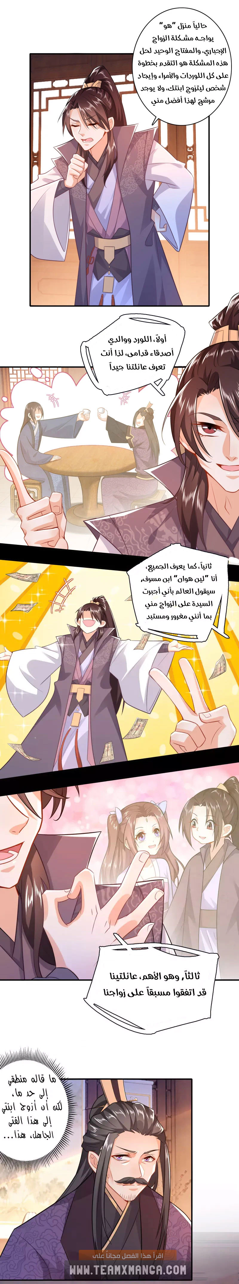 Chapter Image 4