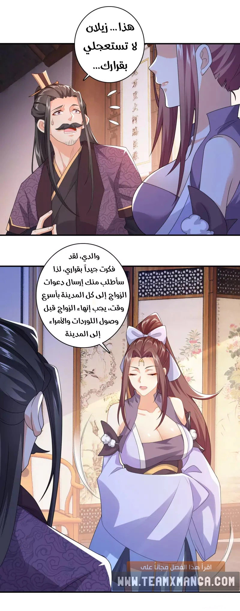 Chapter Image 6