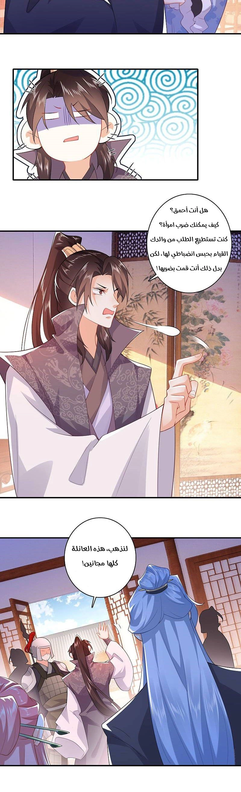 Chapter Image 4
