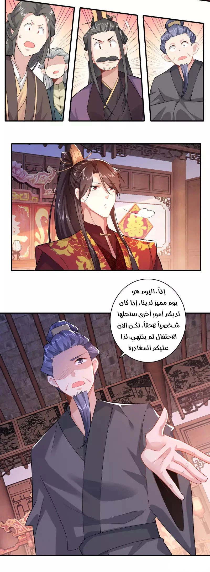 Chapter Image 10