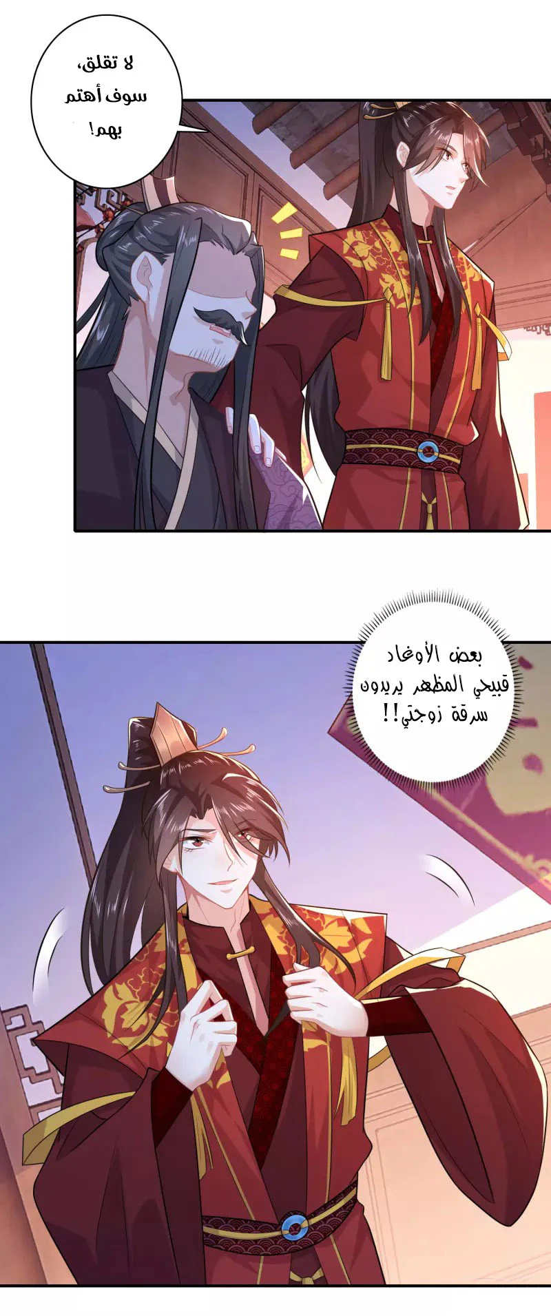 Chapter Image 13