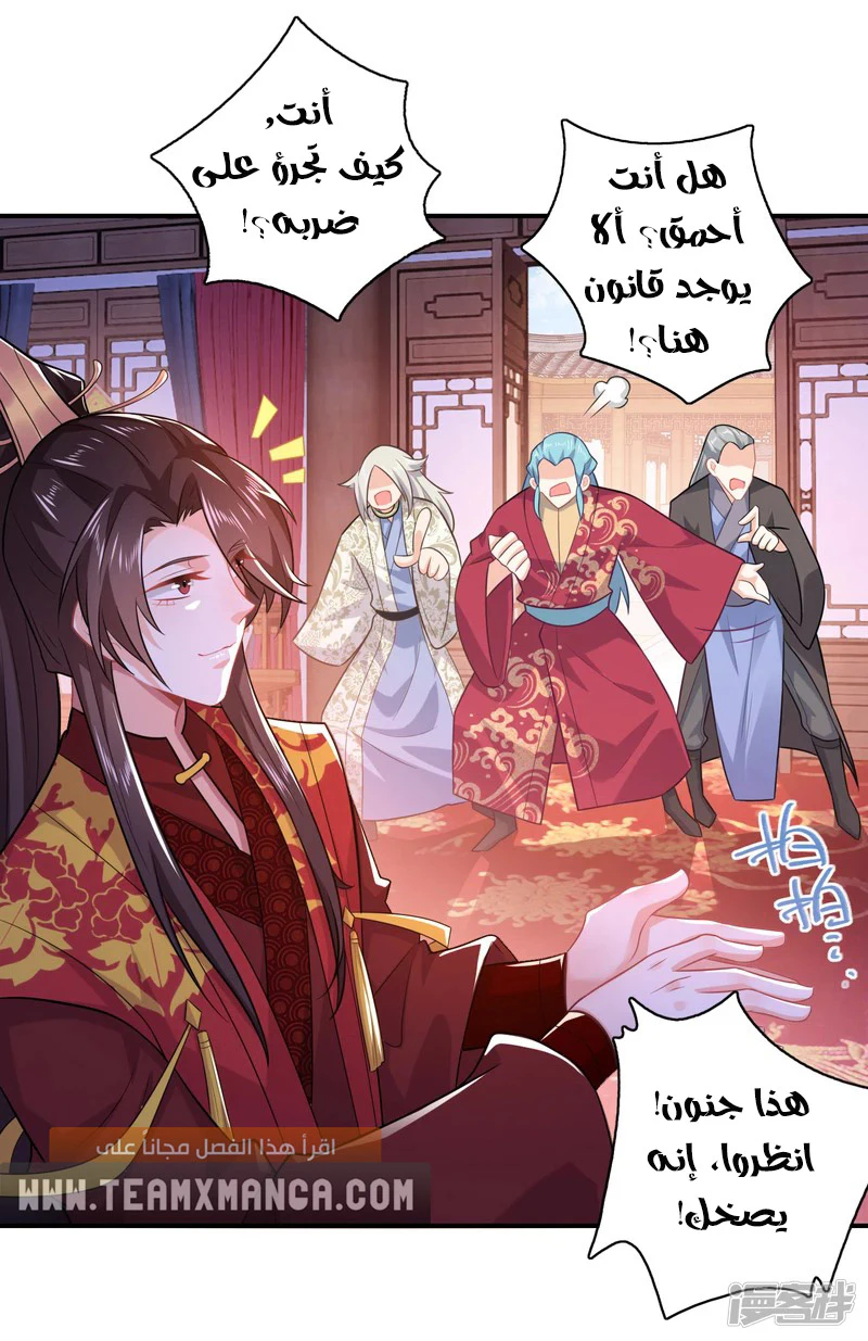 Chapter Image 19