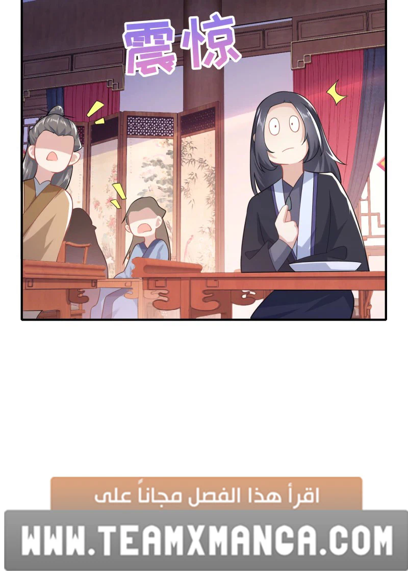 Chapter Image 24