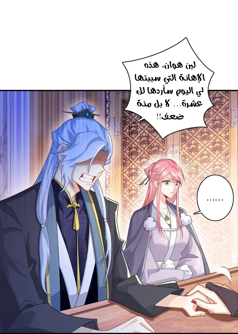 Chapter Image 3