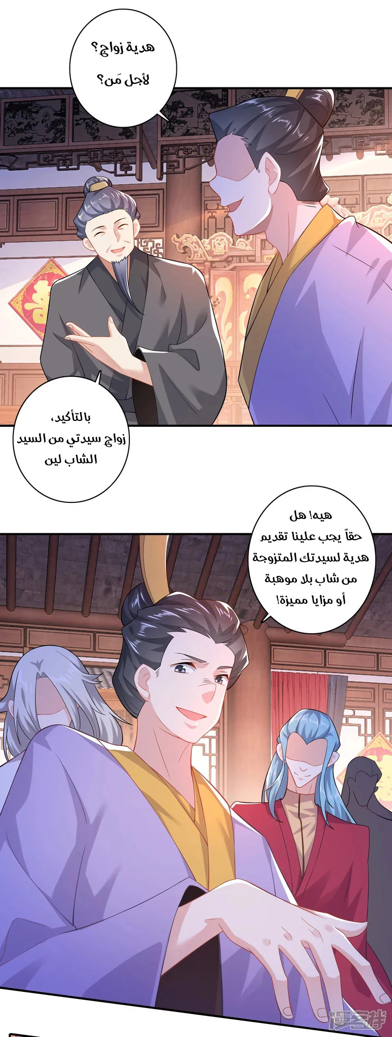 Chapter Image 9