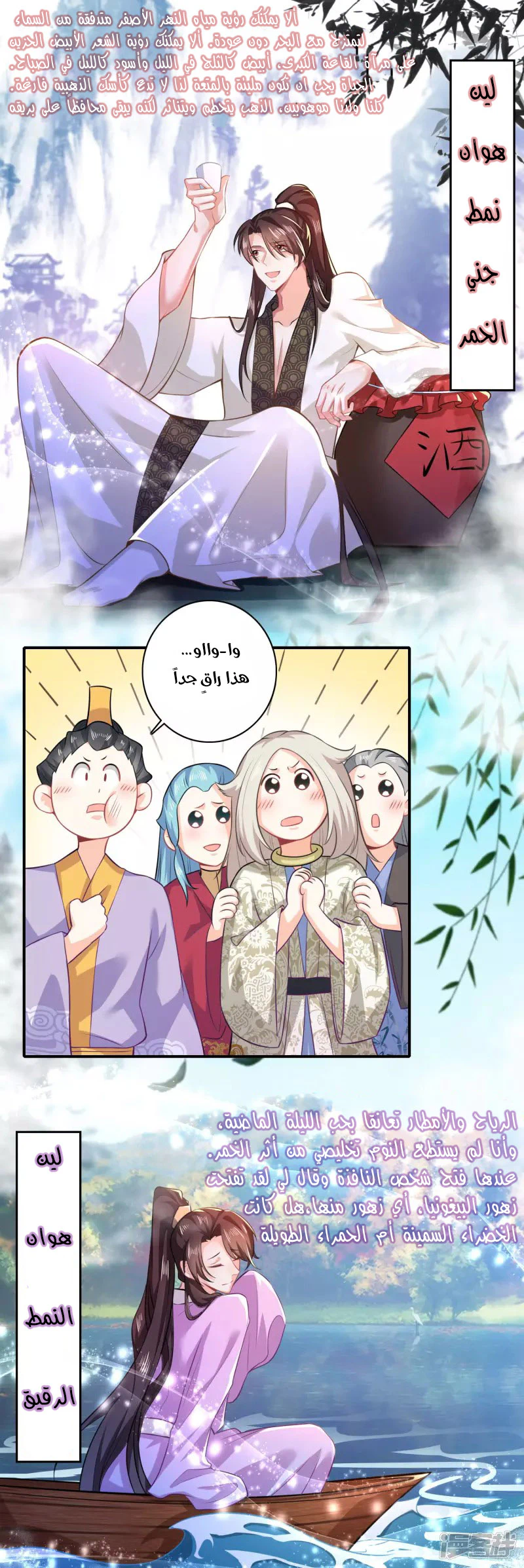 Chapter Image 1
