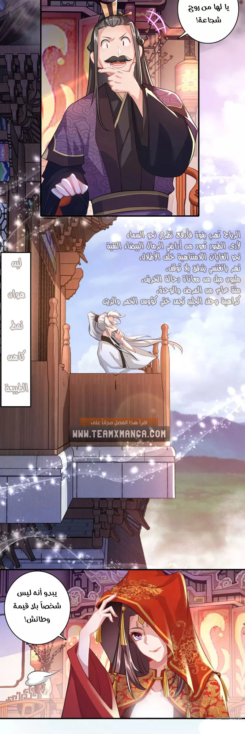Chapter Image 3