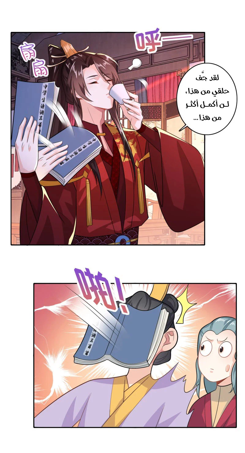 Chapter Image 4