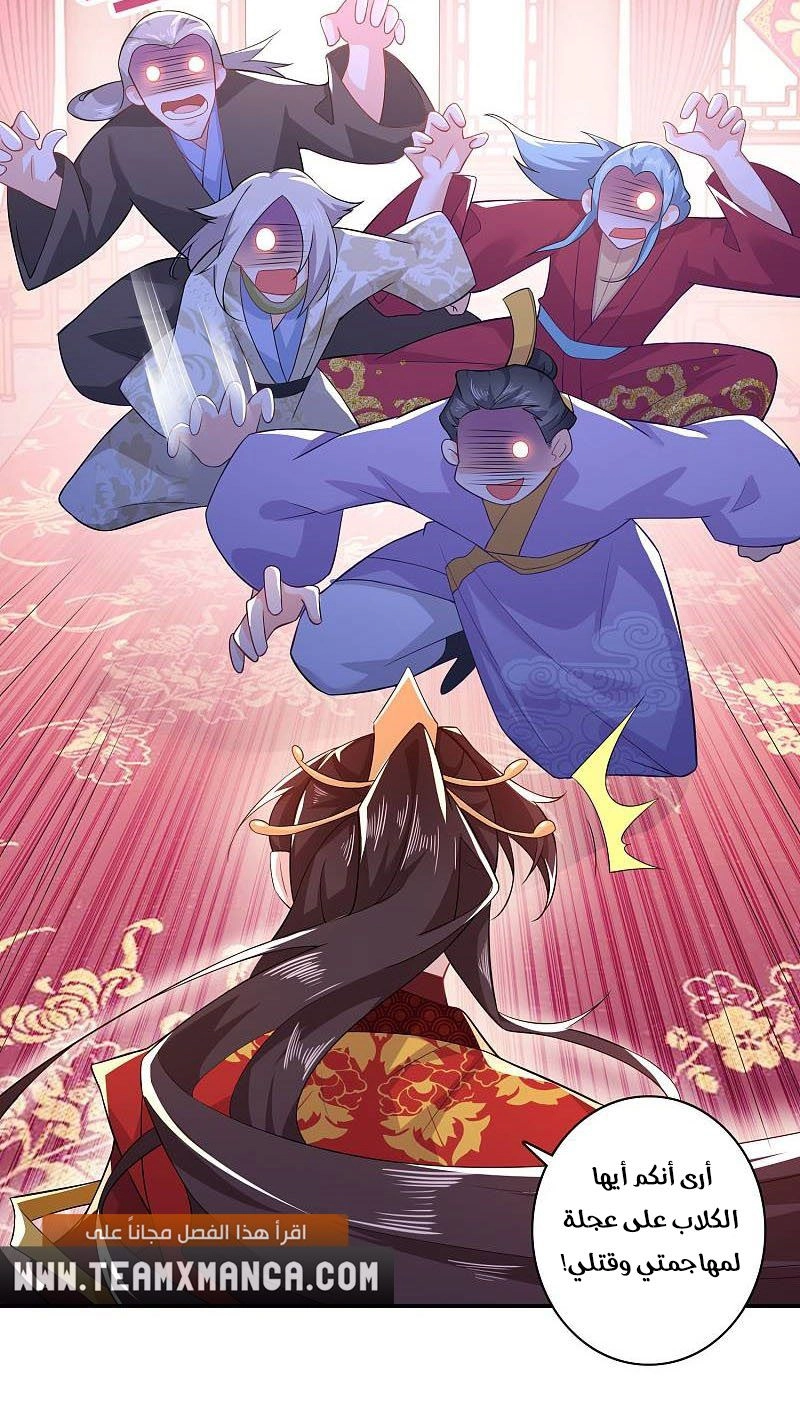 Chapter Image 7