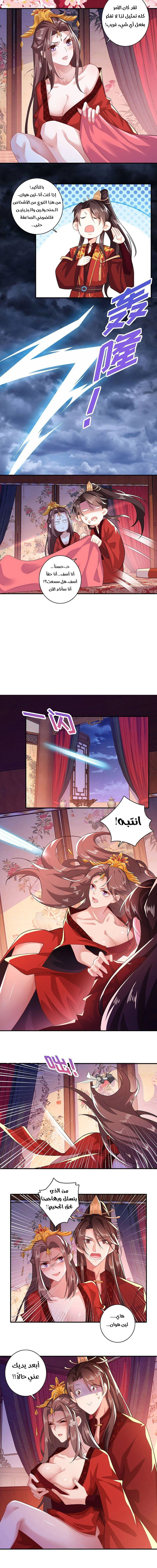 Chapter Image 9