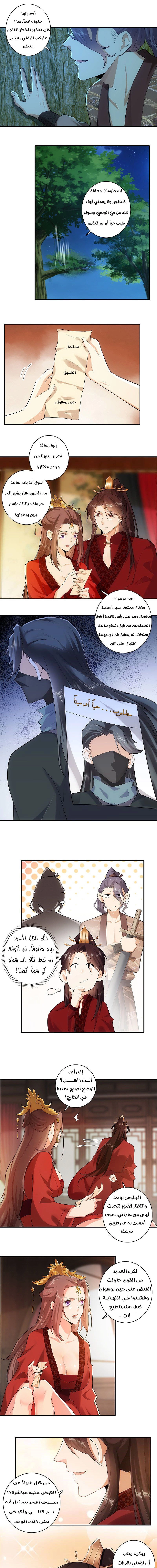 Chapter Image 1