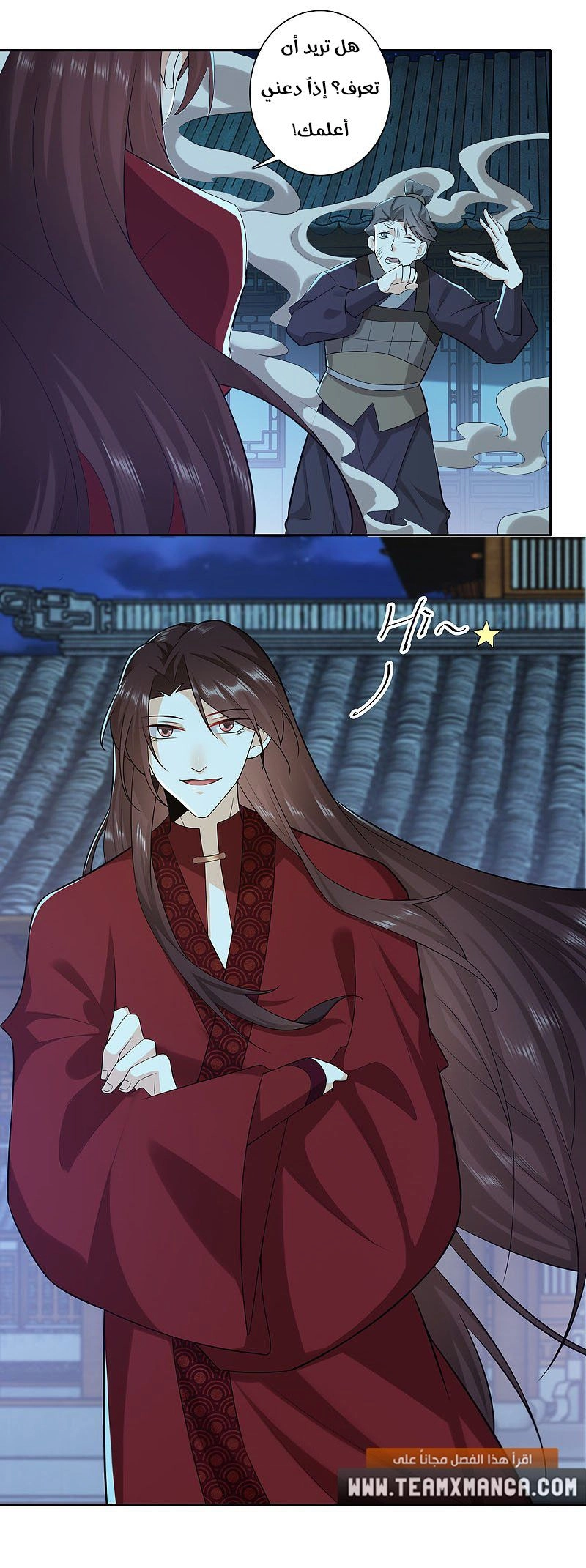 Chapter Image 7