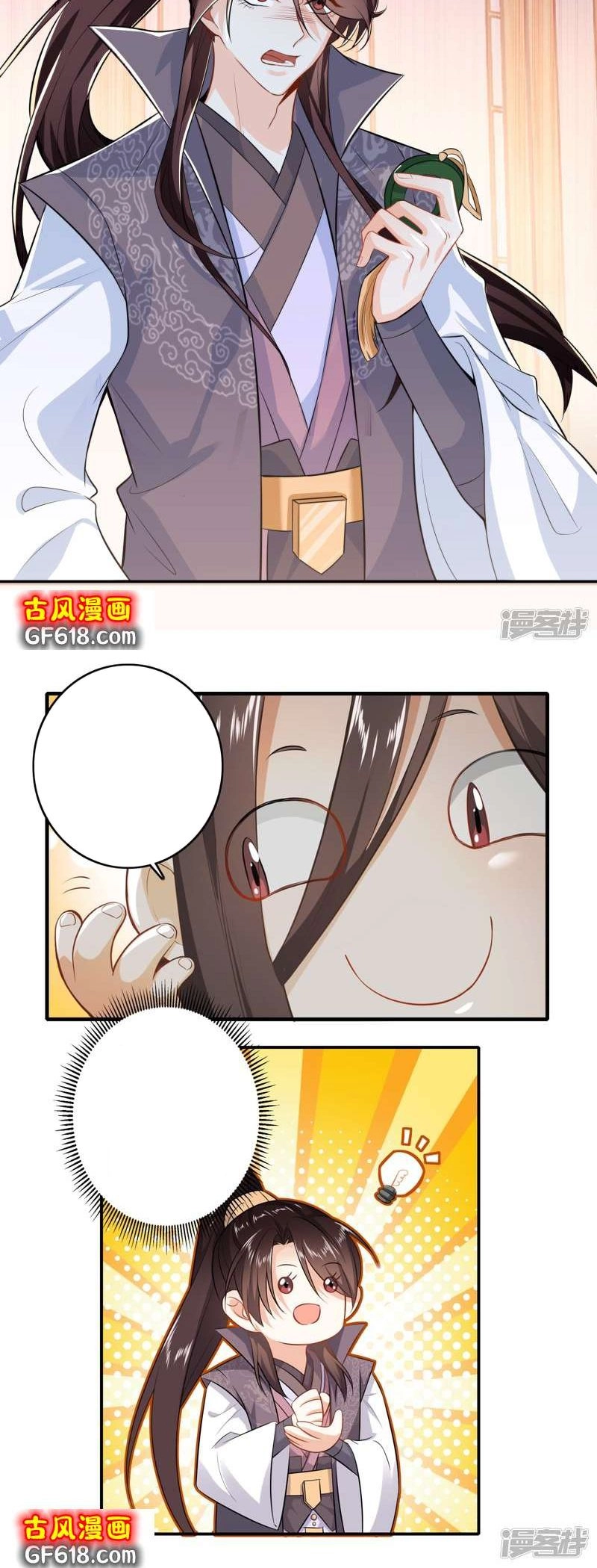 Chapter Image 6